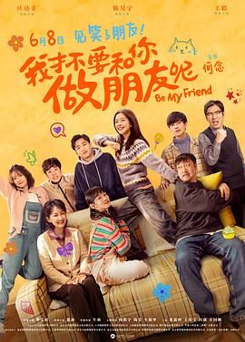 精品女同一区二区三区在线播放